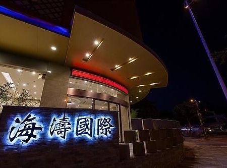 Guilin Haitao International Hotel Bagian luar foto